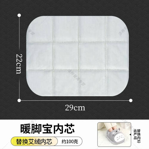 铭汇通艾灸电热毯内胆加热护具热敷包袋艾绒艾草坐垫护膝护肩艾宝