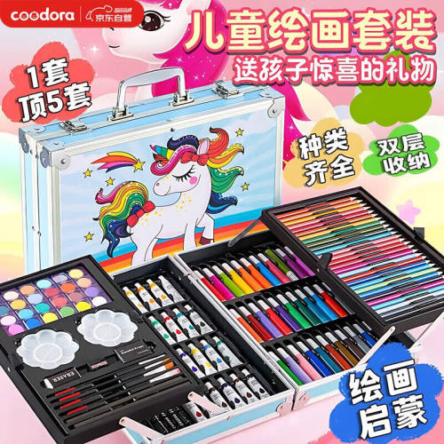 COODORA画笔套装儿童女孩生日礼物玩具彩笔绘画女儿水彩笔小学生