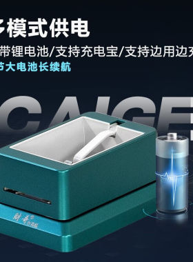 惠致鹿发牌机扑克机财哥智能纸牌机斗地主掼蛋牛牛扎金花墨绿色四