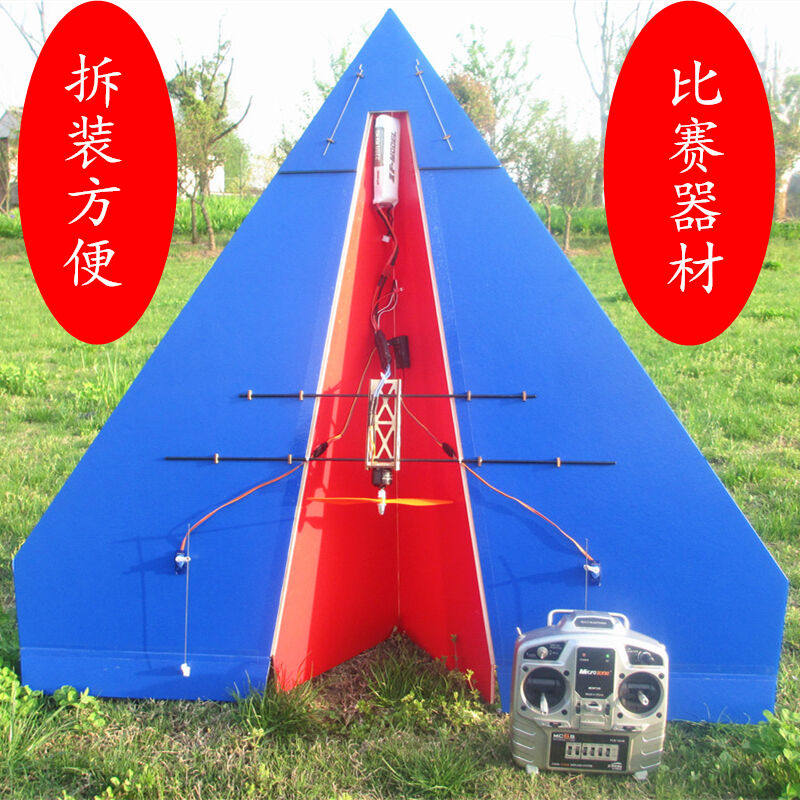 摇控遥控纸飞机航模固定翼模型大滑翔无人机飞行器儿童拼装玩具苏