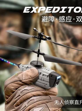 ROYDEN黑蜂无人机专业航拍高清儿童遥控飞机玩具男孩飞行器直升机