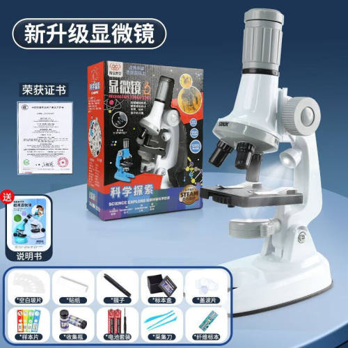 骊歌儿童显微镜1200倍家用便携式光学显微镜学生版儿童科学可看细