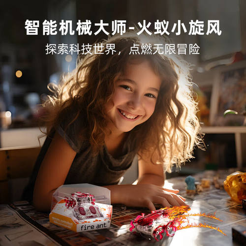赫宝（HEXBUG）【新年礼物】机器虫仿生机器虫机械大师遥控动物儿