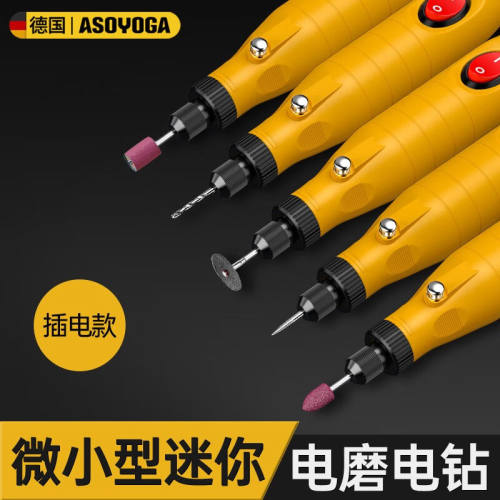 阿斯珈（ASOYOGA）锂电电磨机小型迷你玉石雕刻机抛光切割打磨机