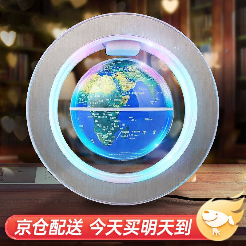 梦选（MENGXUAN）磁悬浮地球仪新年礼物儿童玩具10男孩生日