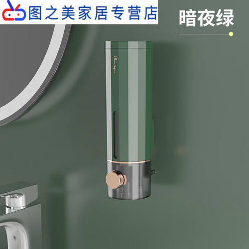 千团精工皂液器浴室用品按压洗手液器浴刷壁挂皂液机沐浴露泡沫洗