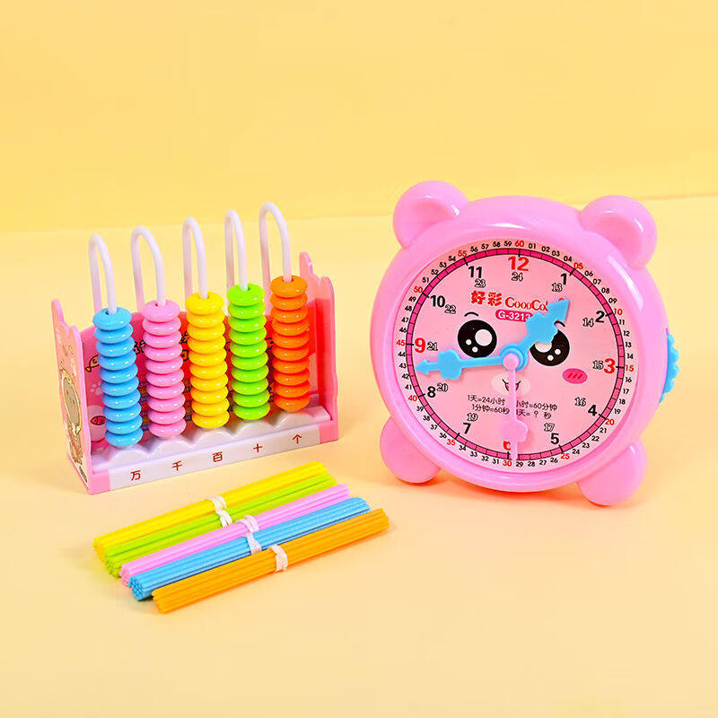 树奈奈九档计数器小学一年级儿童数学教具小学生加减法神器算术启