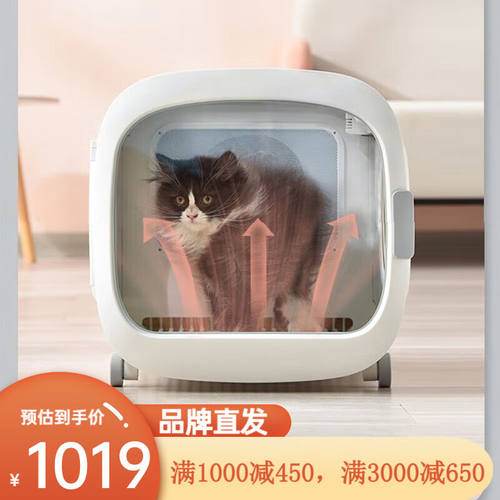 清度宠物烘干箱猫咪烘干机自动狗狗吹风烘干家用洗澡安静吹毛机70