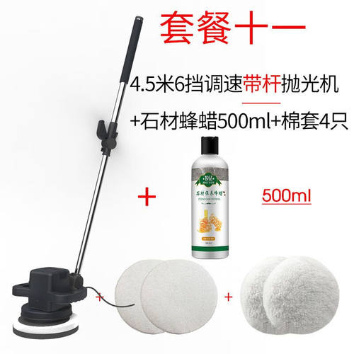 地板打蜡机抛光机家用小型木地板大理石地瓷砖打磨机电动打蜡神器
