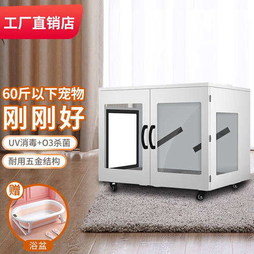 UCK小器猫宠物烘干机家用烘干箱猫咪狗狗洗澡吹毛机烘干机