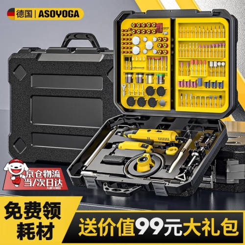 阿斯珈（ASOYOGA）电磨机打磨机玉石雕刻机根雕木雕迷你电动小型