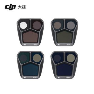DJIMavic3Pro无人机官方原装配件ND8/16/32/64减光镜增广镜电池DJ