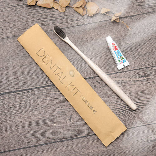 欧诗奈泉（OSNACH）简约秸秆环保防水牛皮纸软毛小头酒店宾馆民宿