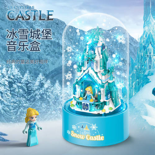丹米琦冰雪公主八音冰雪城堡积木音乐盒【旋转飘雪+灯光音乐+积木