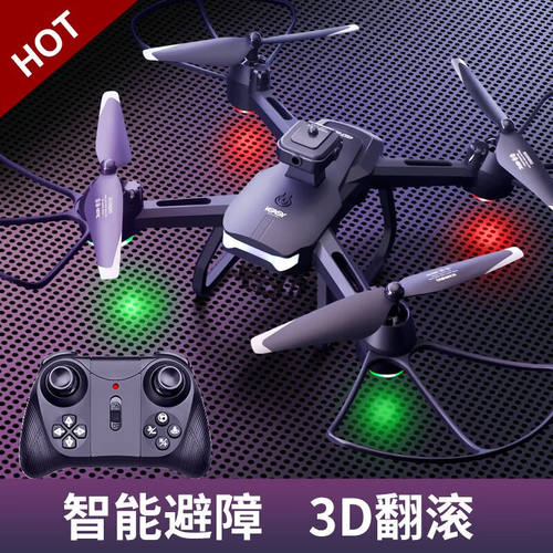 鲁咔贝卡智能避障遥控飞机无人机航拍飞行器光流双摄无人儿童新年