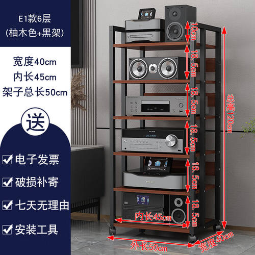 唯艺雅调节功放机架CD发烧胆机柜支架音响设备中置调音台点歌机耳