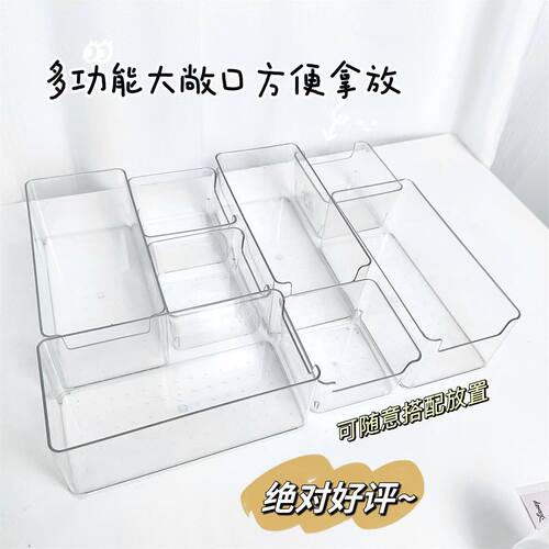 卡片收纳盒便签收纳亚克力收纳盒透明收纳抽屉内置分隔透明盒子