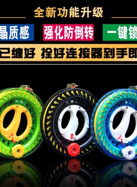 新款放风筝线轮盘风筝轮高档风筝轮盘手握轮线盘防倒转轴承尼龙线