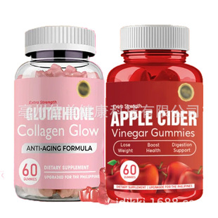 Skin Whitening Immune beauty Enhancer Best Glutathion Gummie