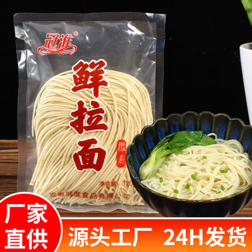 冠淮拉面半干面条手擀拉面拌面汤面凉面非油炸面条火锅鲜拉面120g