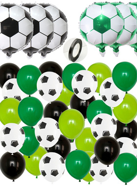 跨境亚马逊足球主题气球套装黑色白色绿色铝膜气球派对装饰品布置