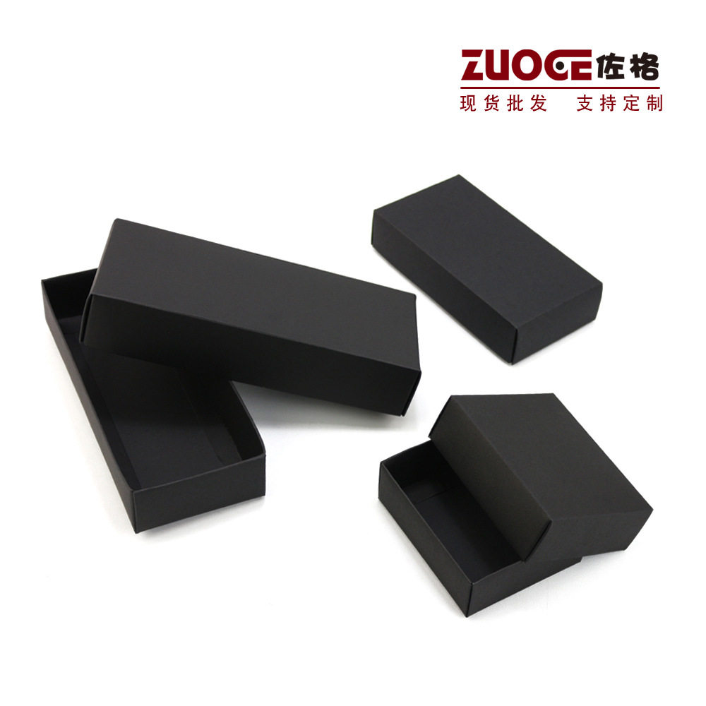 礼品纸盒 天地盖纸盒 现货产品包装盒 衬衫盒子黑色礼盒优惠