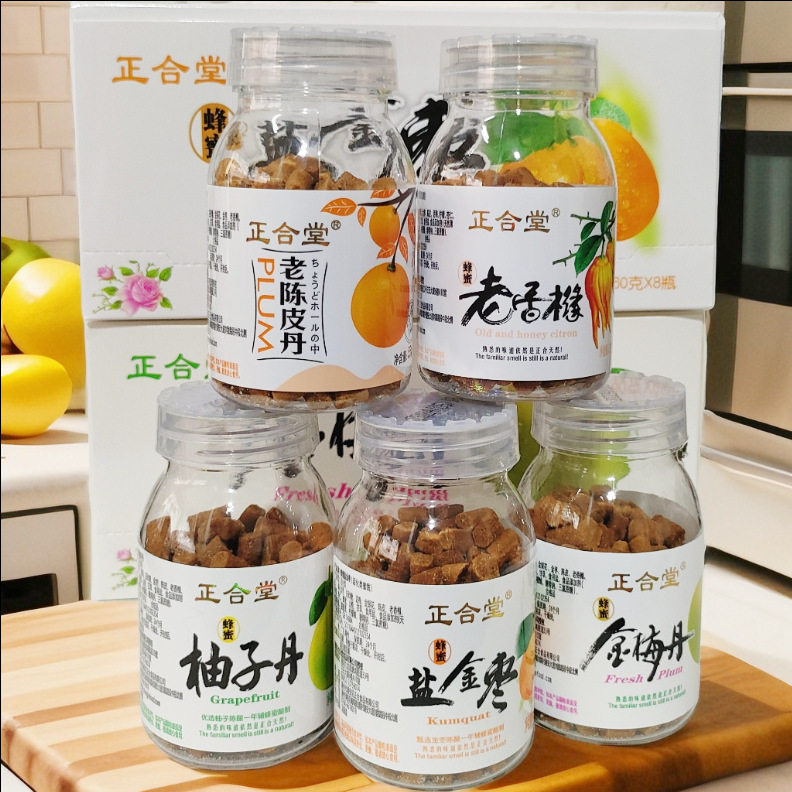 正合堂蜂蜜盐金枣金梅丹柚子丹老香橼丹陈皮丹五味姜八珍果8瓶/盒