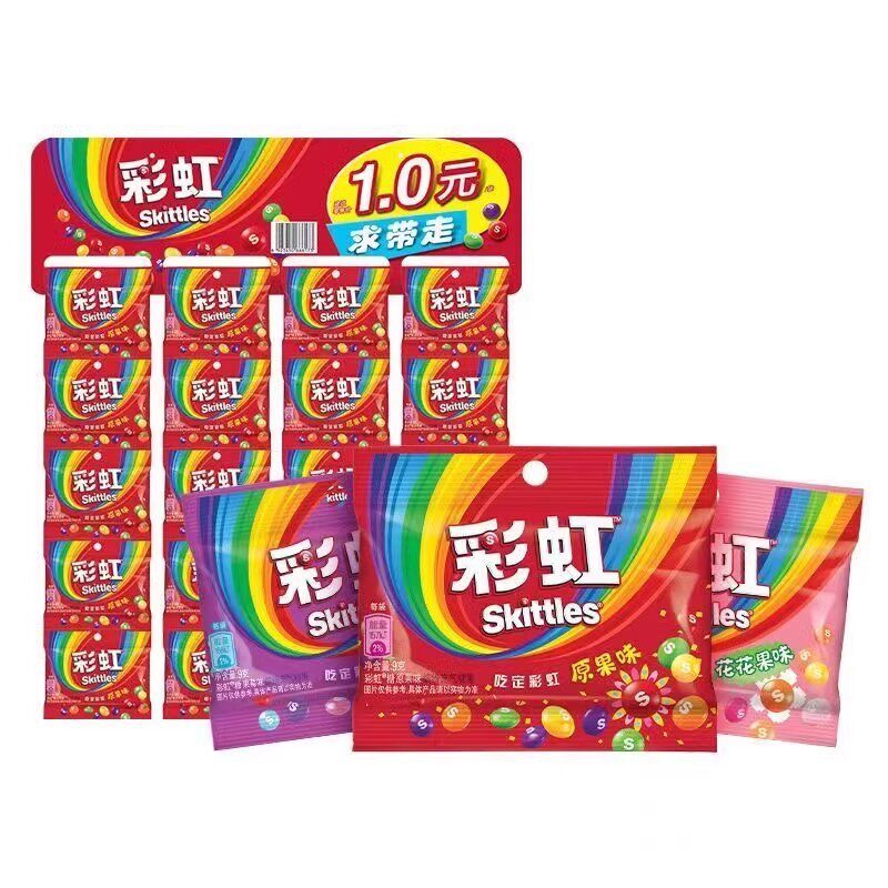 箭牌彩虹糖9g*40包批发原果味酸劲味水果糖结婚喜糖儿童零食礼