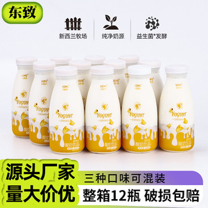 酸奶饮品早餐奶200ml*12瓶酸奶饮料整箱含乳饮料东致沃雷莫斯