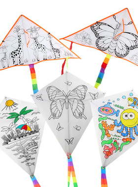 幼儿园DIY手工制作彩绘白色风筝 儿童涂鸦绘画填色空白风筝材料包