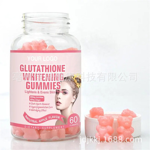 Anti-aging谷胱甘肽Glutathione Bright Skin Whitening Gummy