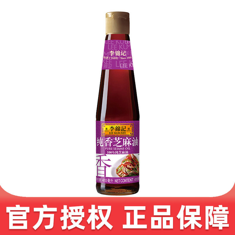纯香芝麻油410ml瓶装纯正香油芝麻油调味凉拌家用瓶装