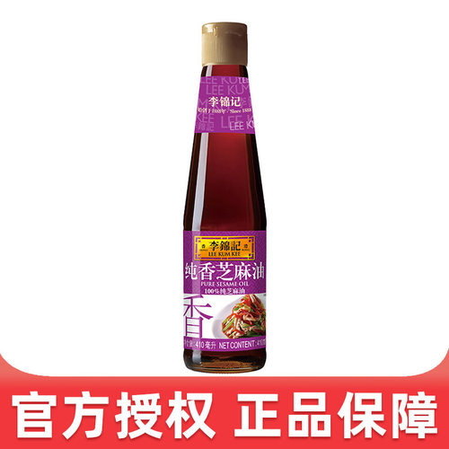纯香芝麻油410ml瓶装纯正香油芝麻油调味凉拌家用瓶装