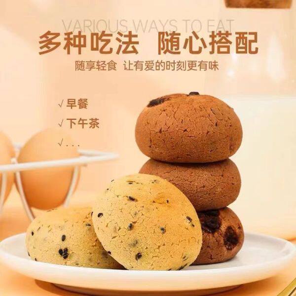 网红麻薯包原味巧克力味蔓越莓味香浓软糯休闲零食糕点心独立包装
