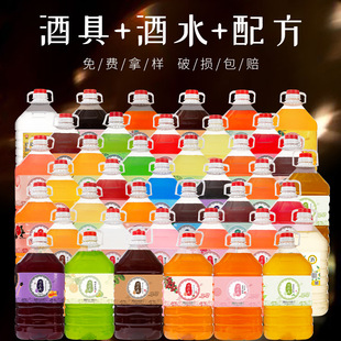 农家青梅酒散装商用摆摊酒吧调酒工厂直销现货摆摊微醺酒果酒