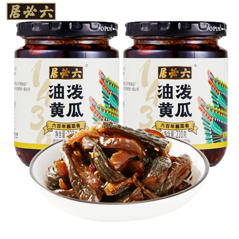北京酱菜油泼黄瓜220克咸菜榨菜清淡素食小菜配粥面条甜酱