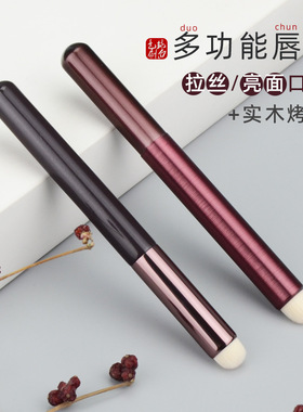 韩国KumoMini 多功能遮瑕刷 迷你唇刷晕染刷沧州青县纯白色化妆刷