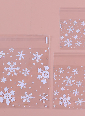 奶枣 韩国包装圣诞白色雪花饼干袋 袋 西点袋 糖果袋100/包