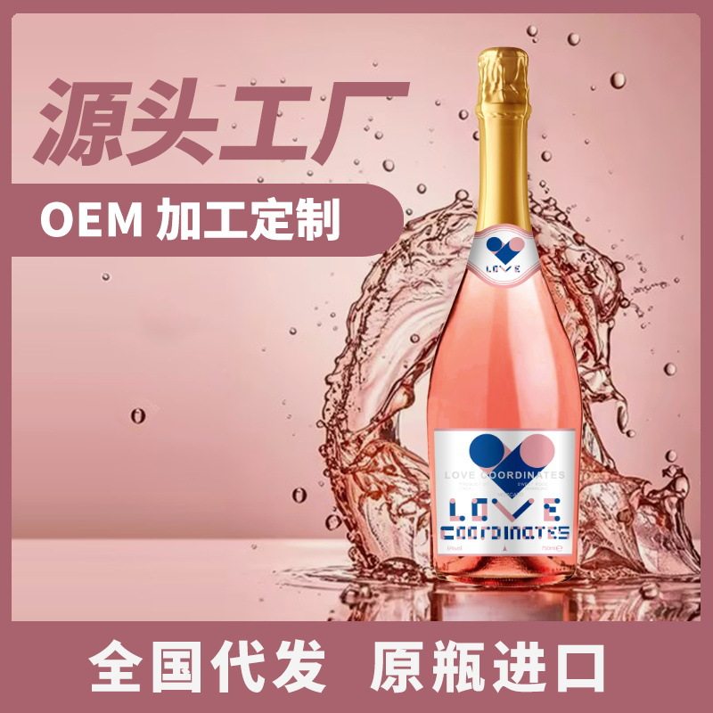 意大利原瓶进口香槟起泡酒莫斯卡托白葡萄酒鸡尾酒甜型气泡酒
