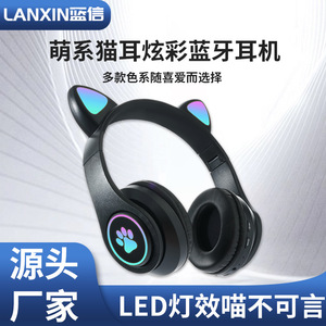 other/其他 B39跨境新品发光猫耳朵萌可爱猫爪炫酷头戴式蓝牙耳机