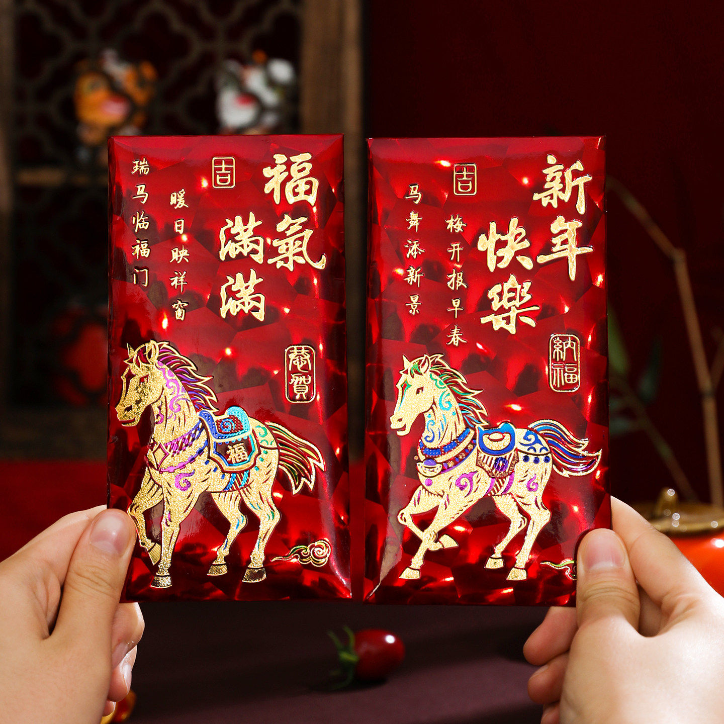 马年2026新款高级3D镭射红包袋高档新年春节过年压岁包创意利是封,节庆用品/礼品,红包/利是封,淘宝优惠券,粉丝福利购,淘宝优惠卷