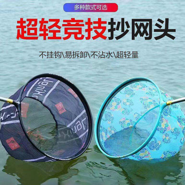 高端抄网头速干超轻加深细网鲫鱼抄鱼捞鱼网大物钓鱼网兜捞鱼加厚