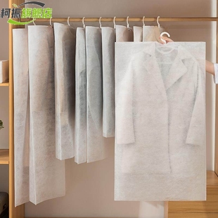 衣服防尘罩无纺布一次性挂衣袋大衣西装羽绒服透明袋子家用收纳罩