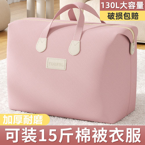 被子收纳袋防潮布艺手提打包袋子