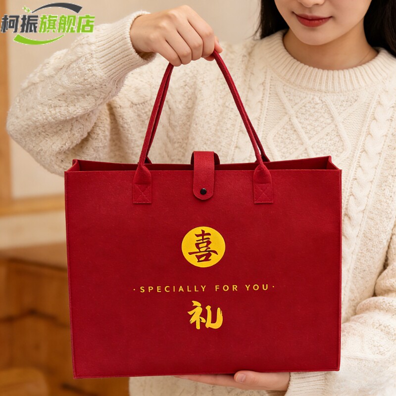礼品袋手提袋大号喜庆订婚袋结婚送礼礼物袋回礼袋喜烟喜酒袋加厚