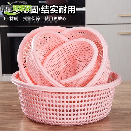 厨房家用菜篮沥水圆形镂空洗菜篮筐加厚大号塑料洗菜筛子果蔬篮子