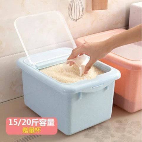 装米桶家用密封米箱装面粉储存器