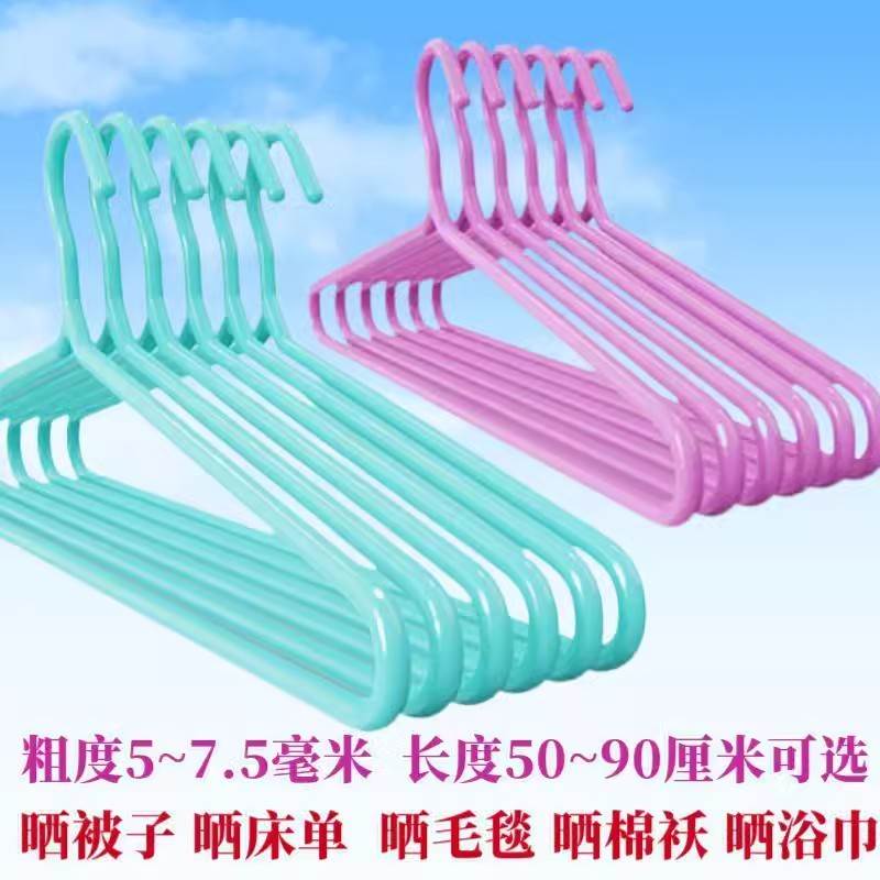 晾被子大衣架晒床单被套家用衣架挂浴巾专用加粗加长衣架实心90cm