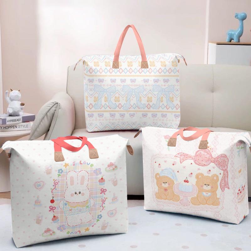 被子收纳袋幼儿园大容量加厚耐用儿童换季衣物打包袋无纺布整理袋