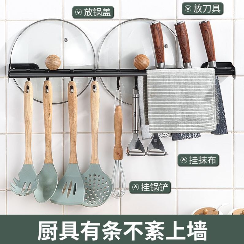 不锈钢厨房挂钩免打孔挂杆壁挂式锅盖收纳锅铲勺子置物架刀架
